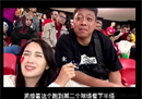 中国球迷的极限挑战:看64场世界杯比赛的入场费令人咋舌。