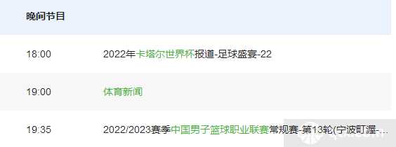 江苏男篮vs宁波男篮的比赛中央电视台cctv5体育频道将带来比赛直播