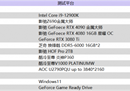 影驰RTX 40系重温经典，DLSS 3达成4K光追《传送门》
