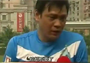 范志毅向赵鹏道歉:当时输的很激动，希望理解。