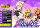 《街头篮球》17周年遇见 那些年一起打球的伙伴