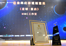 一场跨时空的颁奖：刘慈欣与游戏《星球：重启》
