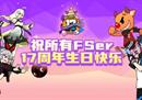与她在《街头篮球》重逢 我却已丢失当年的账号