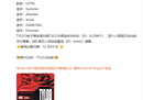 TYLOO宣布aristo替补SLOWLY出征极限之地赛事