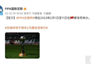 2022年俱乐部世界杯将于2023年2月在摩洛哥举行，时间为2月1日至11日。