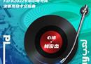 《心墙》将响彻世界杯决赛。2022年卡塔尔世界杯即将落幕。