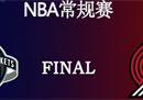 Nba vs开拓者解析开拓者的背靠背客场比赛