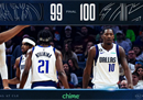最新NBA比赛骑士100-99独行侠米切尔25分加兰18分12助攻