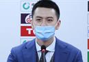 杨明将缺席明天与天津队的比赛，助理教练将代替他担任临时教练。