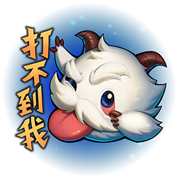 ▲表情：打不到我