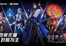 百事可乐无糖X王者荣耀合作破圈发布，敖子逸与武汉eStarPro劲爽开局