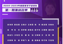 中国女足冬训备战名单王寿彭等海外球员未能入选。