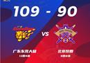 CBA最新情况:广东男篮八连胜北控，易建联25 9篮板里程碑。