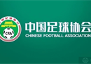 中国足协为什么处罚广州足协？中国足球的黑暗何时迎来光明？