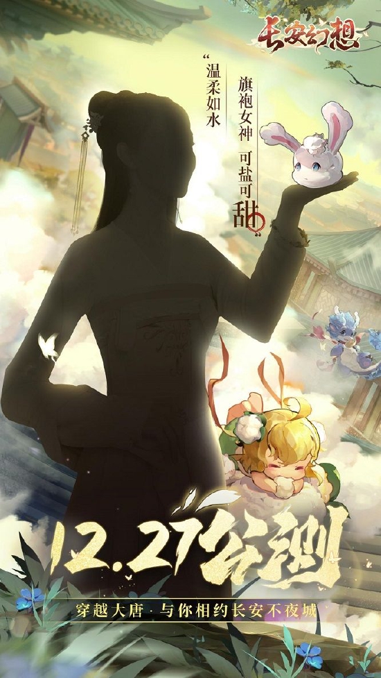 官宣代言人-宋轶