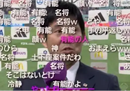 森保一将连任日本男足主教练，带领蓝色武士续写“名男”故事。