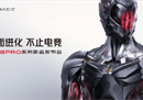 游戏电竞和日常体验完美结合的主力机，红魔8 Pro系列仅3999起，不止电竞，全能好用