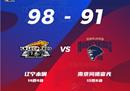 CBA常规赛战况辽宁男篮98-91力克同曦郭24分6助攻彼得森拿下47分。