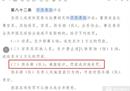 鲁记者质疑武汉三镇不负责任的言论，中国足协不能坐视不管。