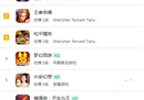 全平台曝光量破十五亿《长安幻想》的二创究竟是怎么做的？