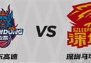 山东高速vs深圳男篮直播在哪？争夺联赛第五名