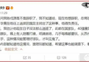 陈奕源被曝入队时，每天晚上都有人陪他打牌。足协内部的每个人都知道他的情况。