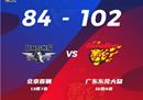 CBA常规赛情况广东男篮11连胜北京男篮，马尚猛攻41 7 7。