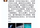 孙文或接任足协主席，现在只等陈昊源退位。