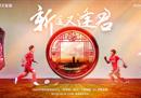 成都队将和上海港队比赛。第一轮谁能领先？