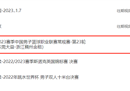 哪里可以看广东男篮VS浙江稠州金租？cctv5直播这场比赛吗？