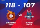 CBA联赛形势山西118-107力克山东结束三连败张宁28分吉伦博什25 11艰难救星