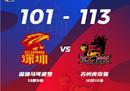 CBA联赛报道深圳101-113不敌江苏遭遇三连败。布莱克尼得了32分，吴冠希得了19 9分。