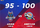 CBA常规赛情况新疆男篮100-95山东男篮麒麟19分阿布都沙拉木16分