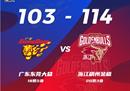 CBA联赛战况广东103-114不敌浙江，终结13连胜，赖特34-16马尚拿下30分。