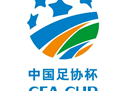 足协杯半决赛比赛时间泰山VS申花海港VS浙江