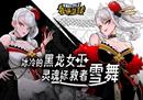 兔破极限 《街头篮球》二区友谊杯俱乐部争霸赛圆满落幕