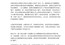 记者否认国足12强赛打架，指责国足内斗冲突。