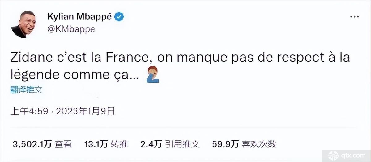 法媒记者炮轰法足协主席