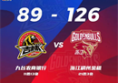 CBA联赛报道浙江稠州男篮126-89吉林男篮蒂尔曼27分13篮板吴倩23分