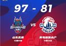CBA最新情况:山东男篮97-81击败青岛男篮，吉林水27-15，兰茨伯格25分。
