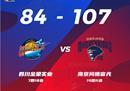 CBA战报同曦男篮107-84击败四川男篮彼得森，砍下39分。阿舒尔20 11