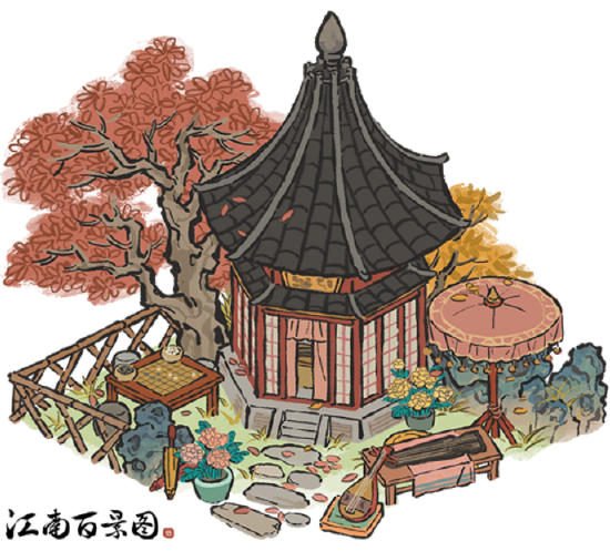 【心乐亭】