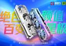 DLSS 3游戏测试 耕升 GeForce RTX 4070 Ti玩转2K大作！