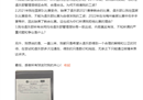 明天回应武汉长江欠薪声明:本人从未签约经纪公司，拒绝参赛是伤害。