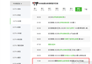 CCTV5体育节目表NBA直播编排中央5套转播NBA赛程。