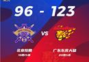 CBA联赛情况广东男篮123-96击败北京男篮。广东队三分球19分，马尚队22分。