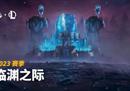 《英雄联盟》高层发视频致歉：明年一定有好CG、新模式今年上线