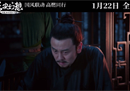 春节档电影抢先揭秘 《满江红》联动《长安幻想》打造开年悬疑大戏