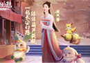 《长安幻想》新春全面联动，「庆新春」大服火爆开启！