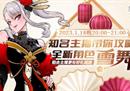 带你攻略《街头篮球》全新角色雪舞 阻击主播送好礼